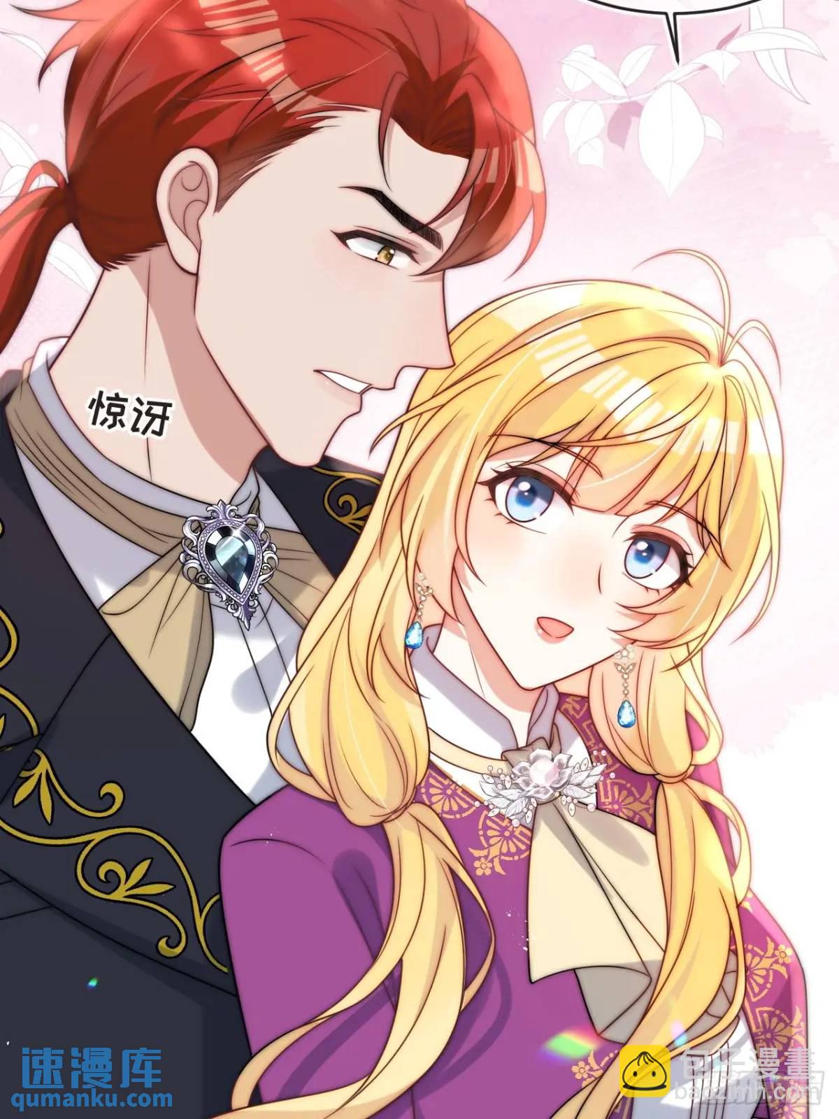 第二十三话 我想陪你回去希玛-第24话