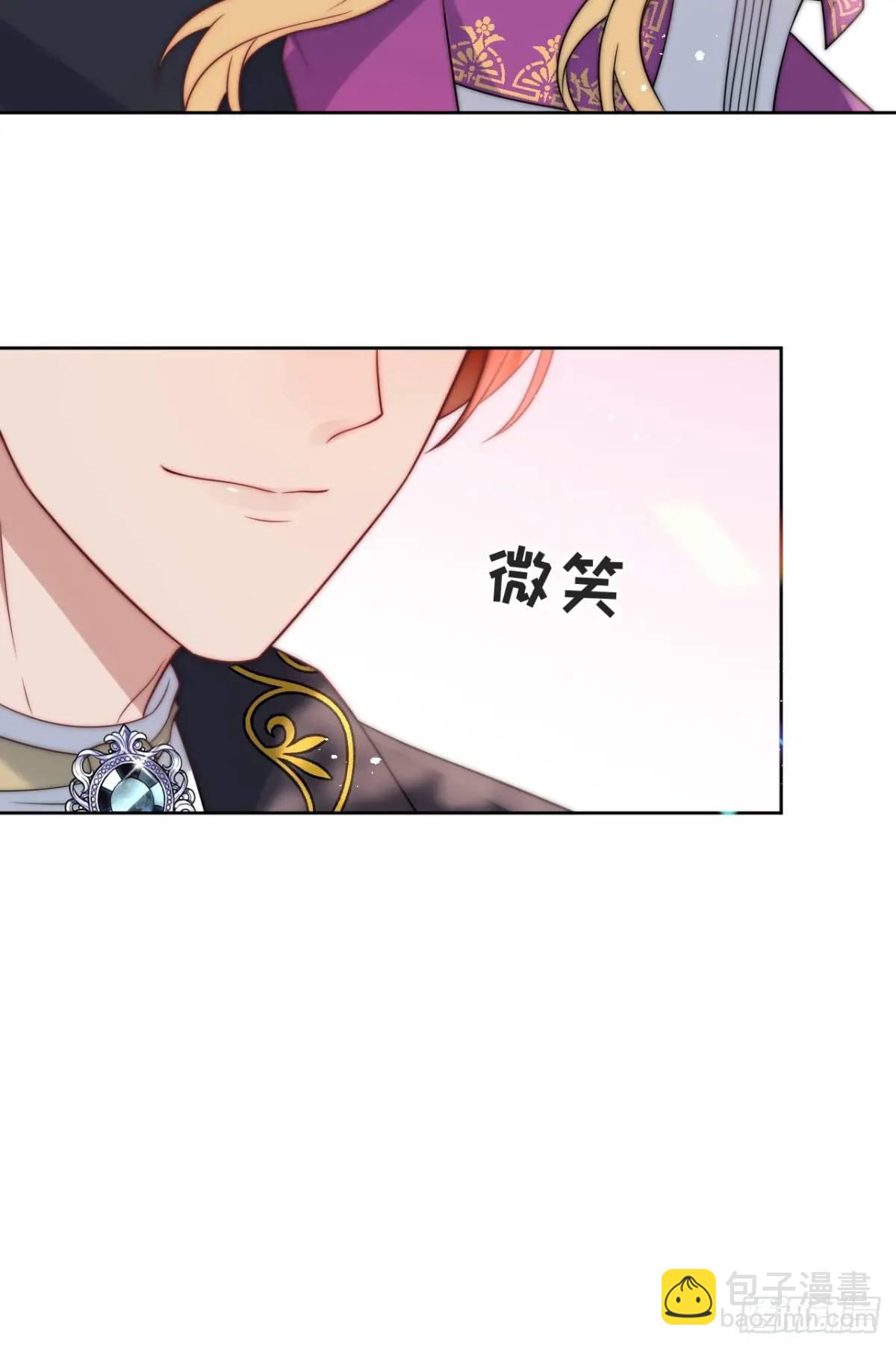 第二十三话 我想陪你回去希玛-第24话