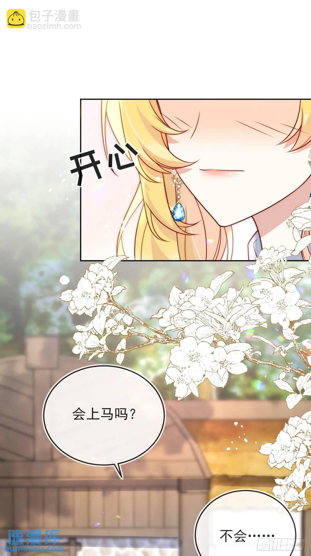 第二十三话 我想陪你回去希玛-第24话