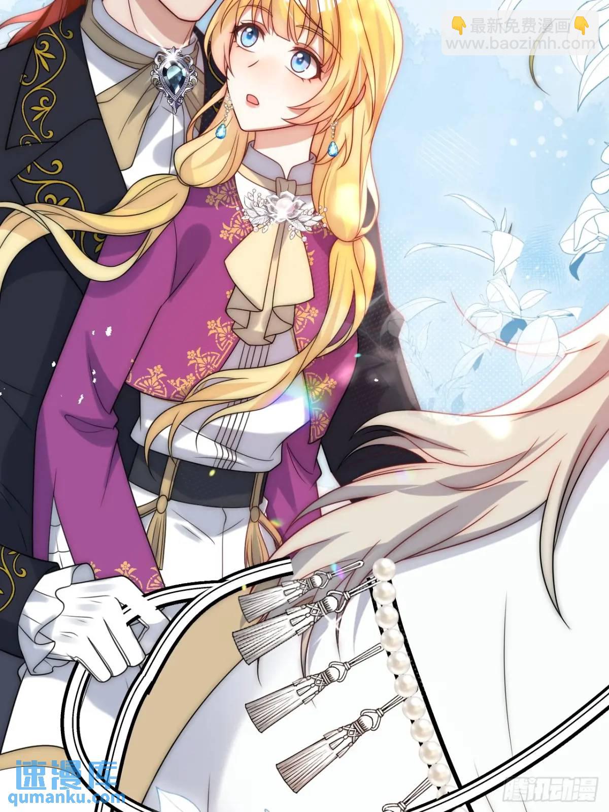 第二十三话 我想陪你回去希玛-第24话