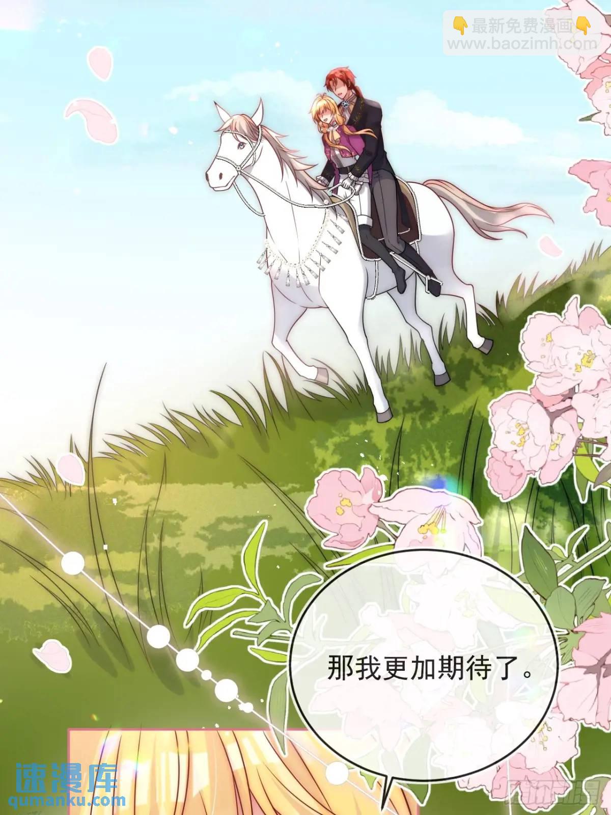 第二十三话 我想陪你回去希玛-第24话