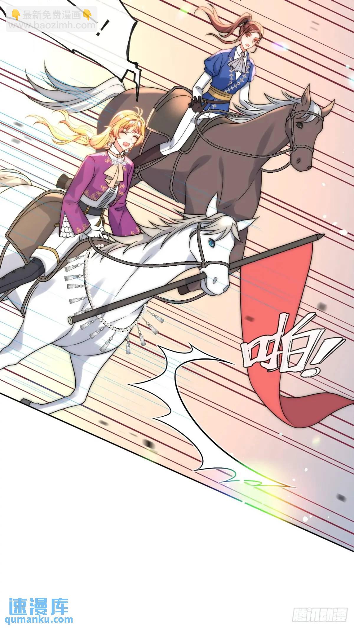 第二十五话 怀斯特夫人赢了-第26话