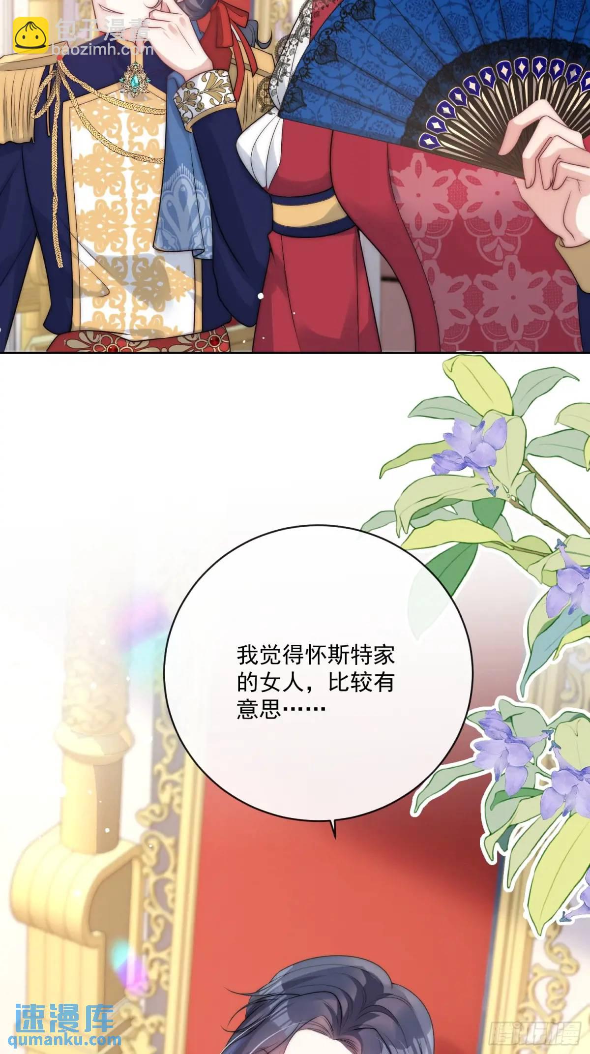 第二十五话 怀斯特夫人赢了-第26话