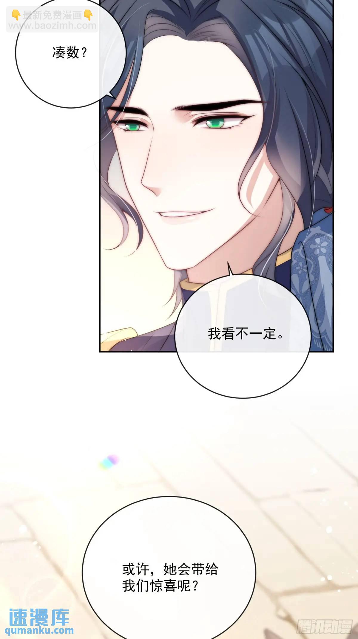 第二十五话 怀斯特夫人赢了-第26话