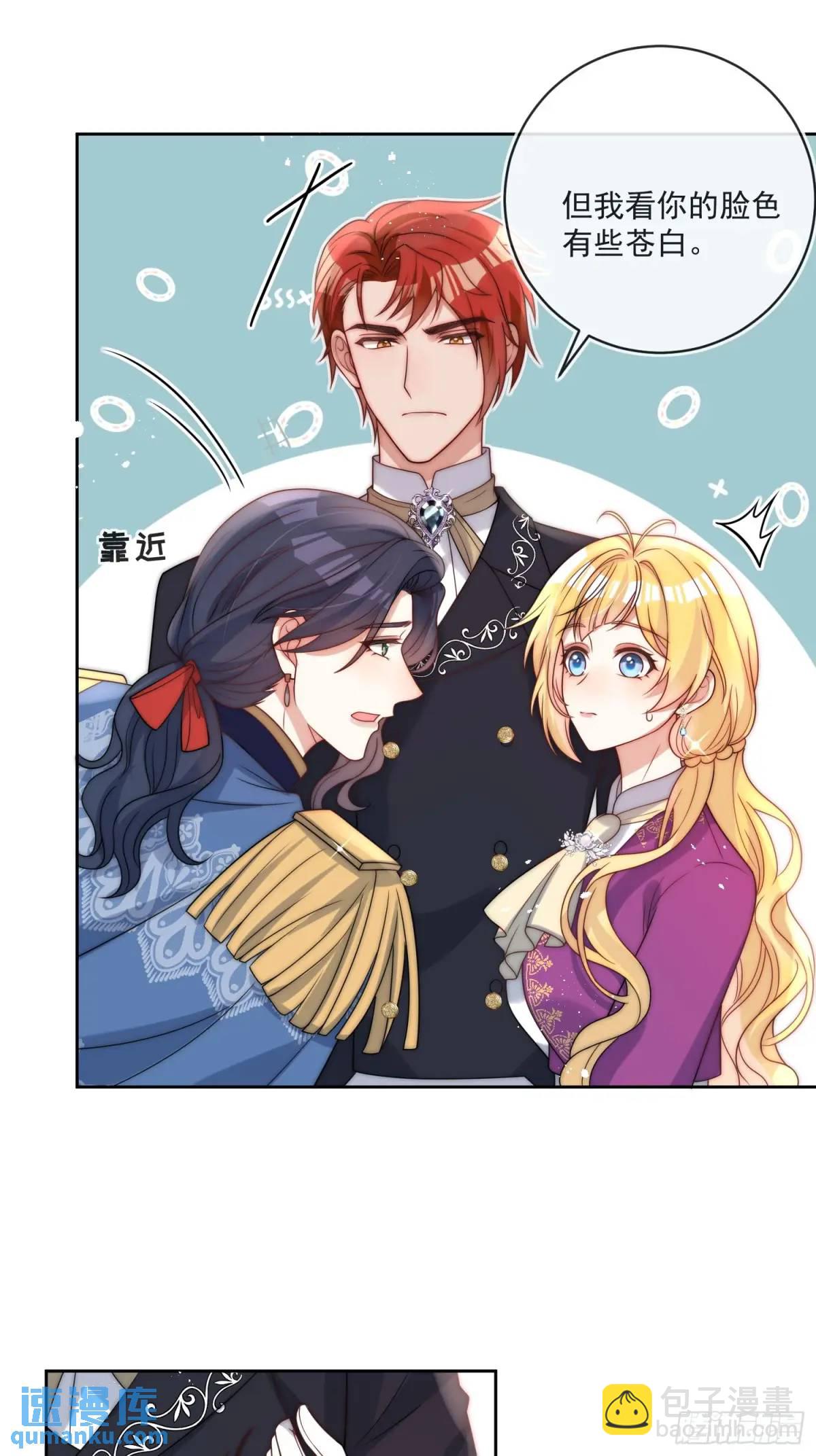 第二十七话 我总觉得他别有用意-第28话