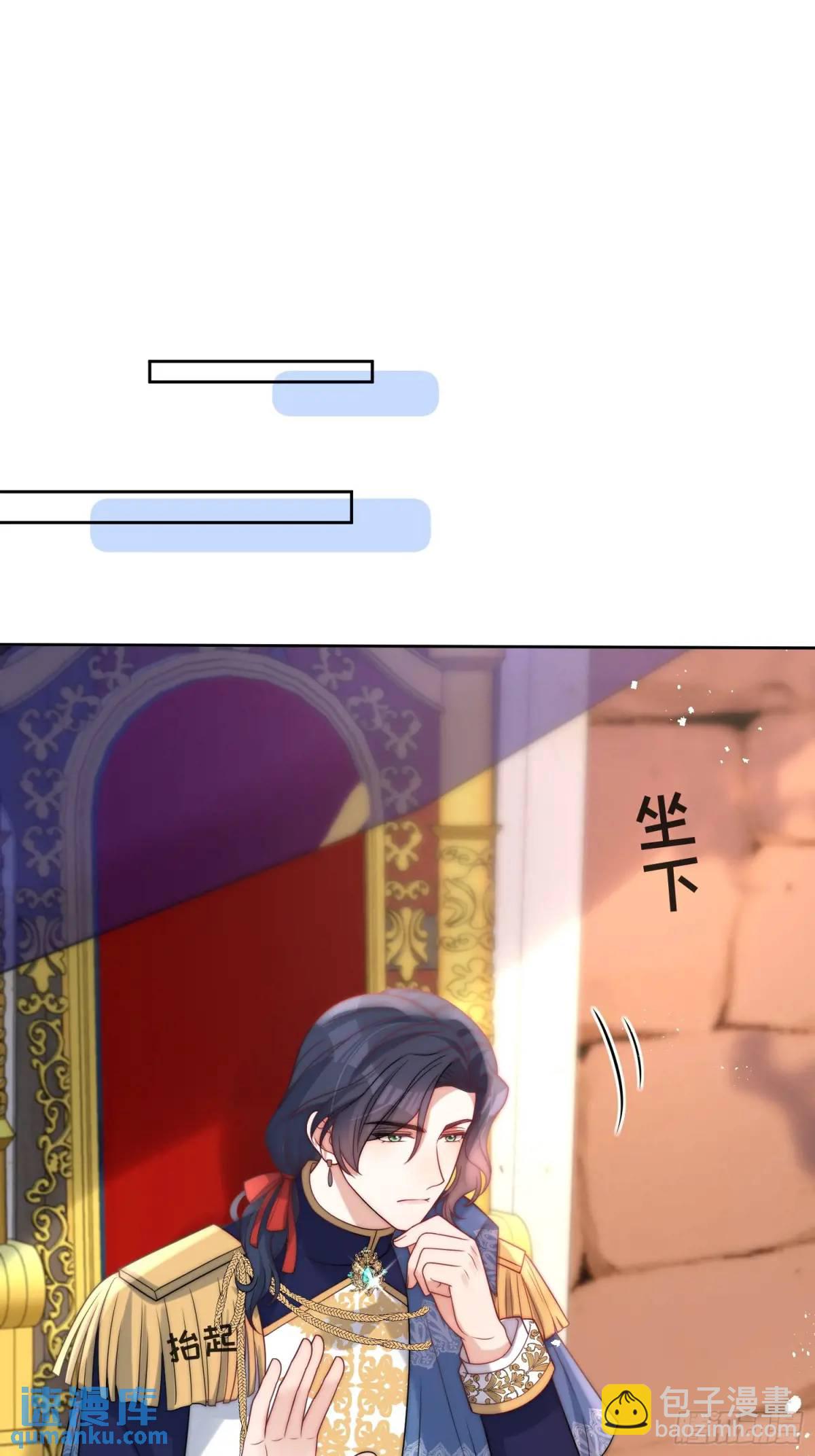 第二十七话 我总觉得他别有用意-第28话