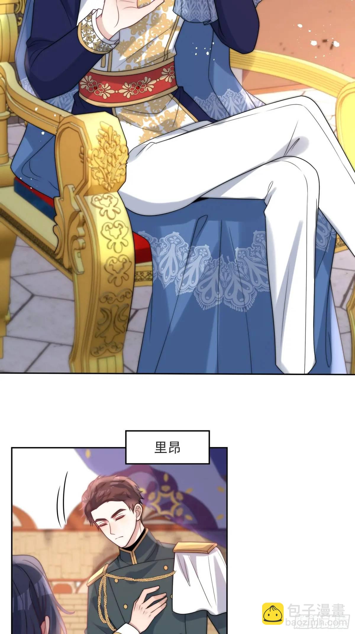 第二十七话 我总觉得他别有用意-第28话