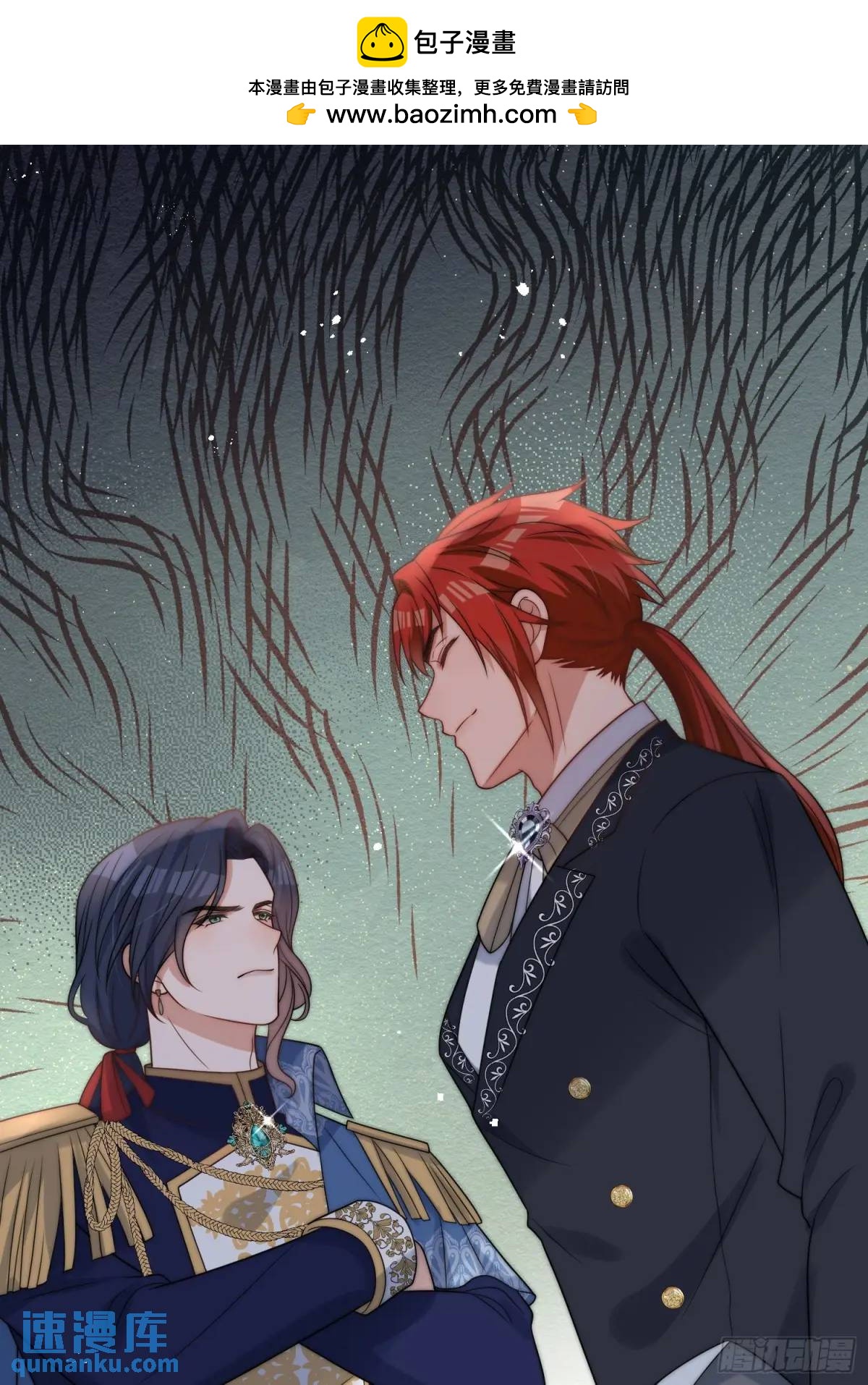 第二十七话 我总觉得他别有用意-第28话