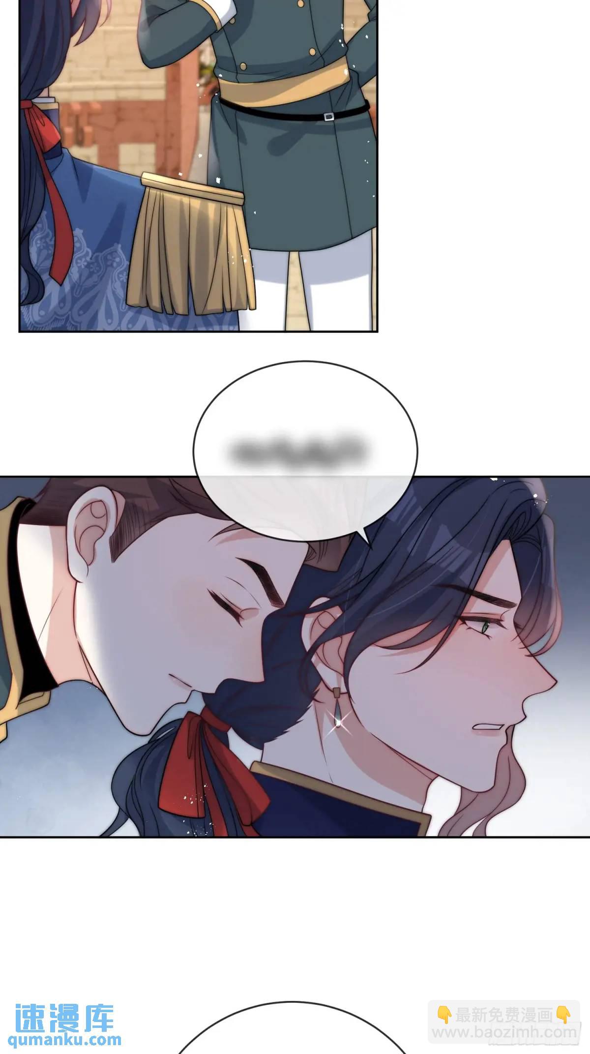 第二十七话 我总觉得他别有用意-第28话