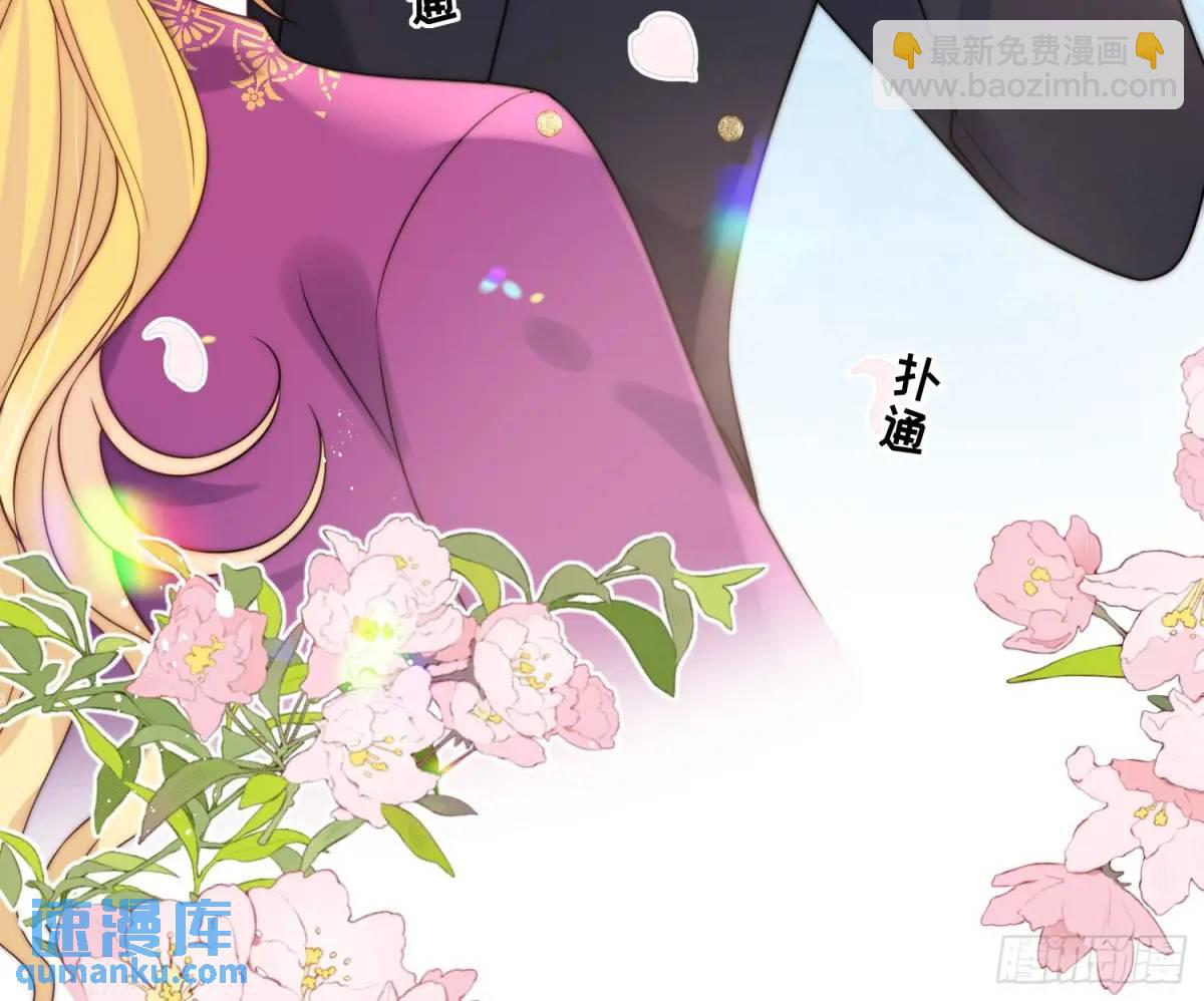 第二十七话 我总觉得他别有用意-第28话