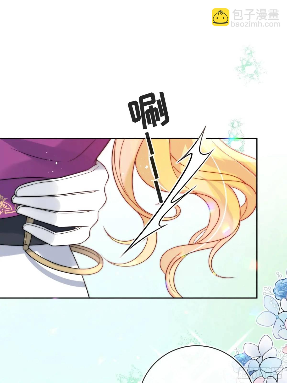 第二十七话 我总觉得他别有用意-第28话