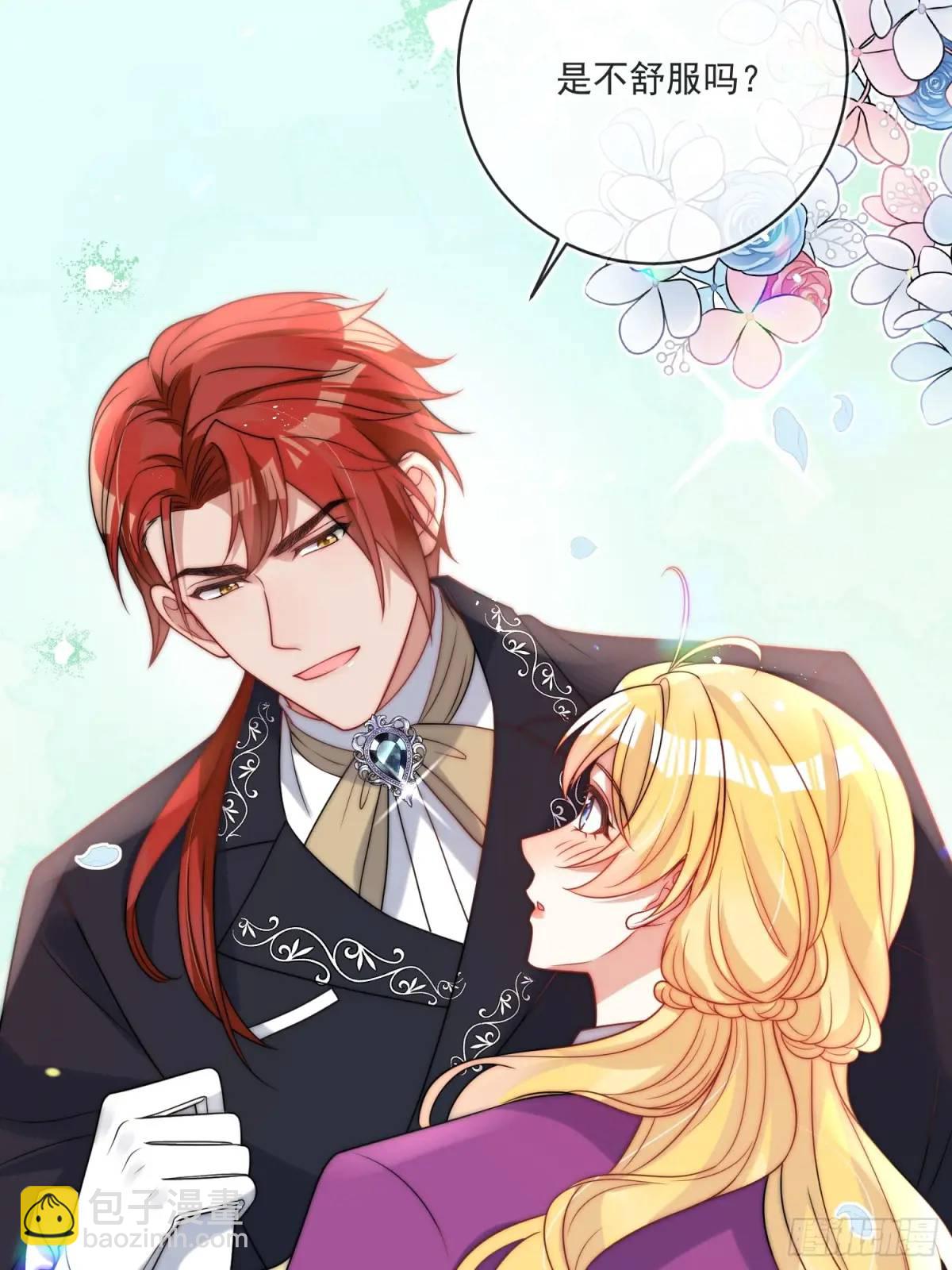 第二十七话 我总觉得他别有用意-第28话