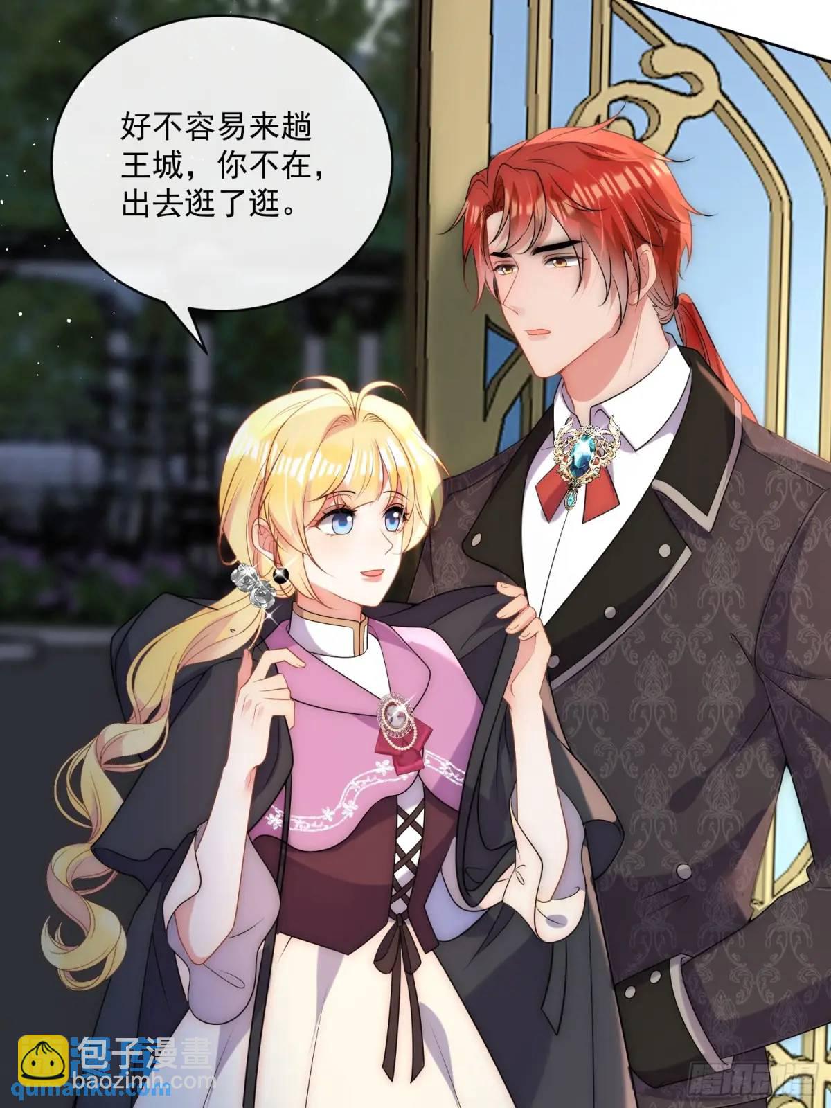 第二十九话 我有特殊的问话技巧-第30话