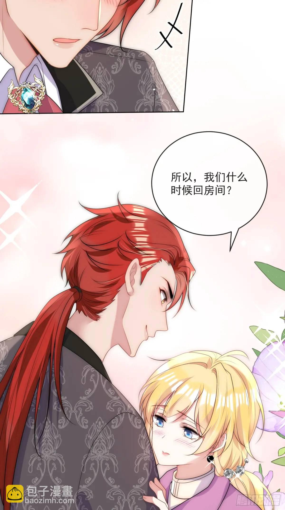 第二十九话 我有特殊的问话技巧-第30话