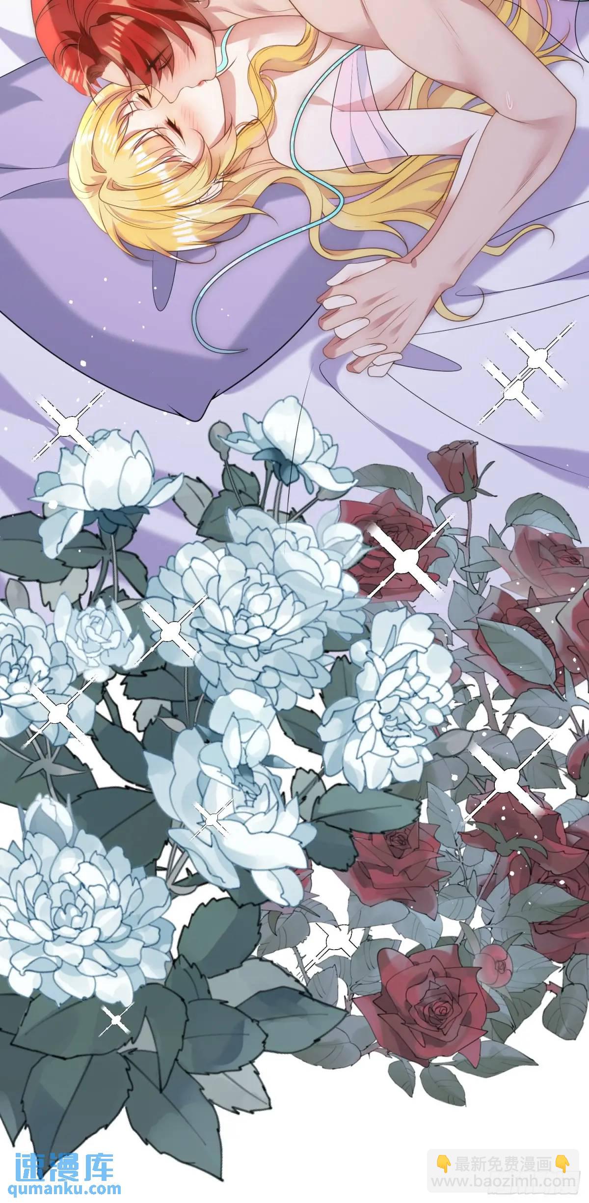 第二十九话 我有特殊的问话技巧-第30话