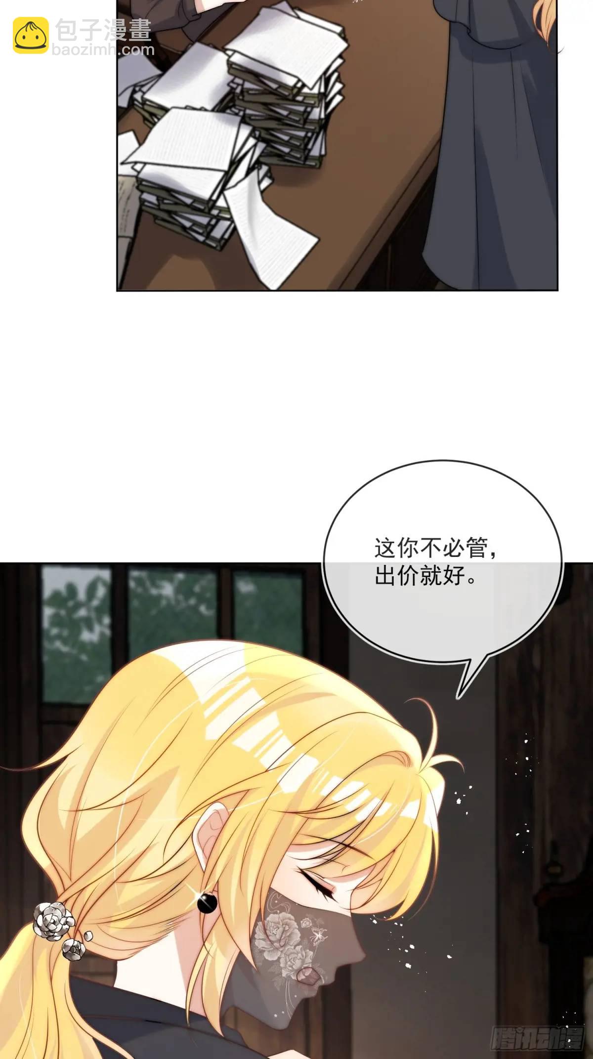 第二十九话 我有特殊的问话技巧-第30话