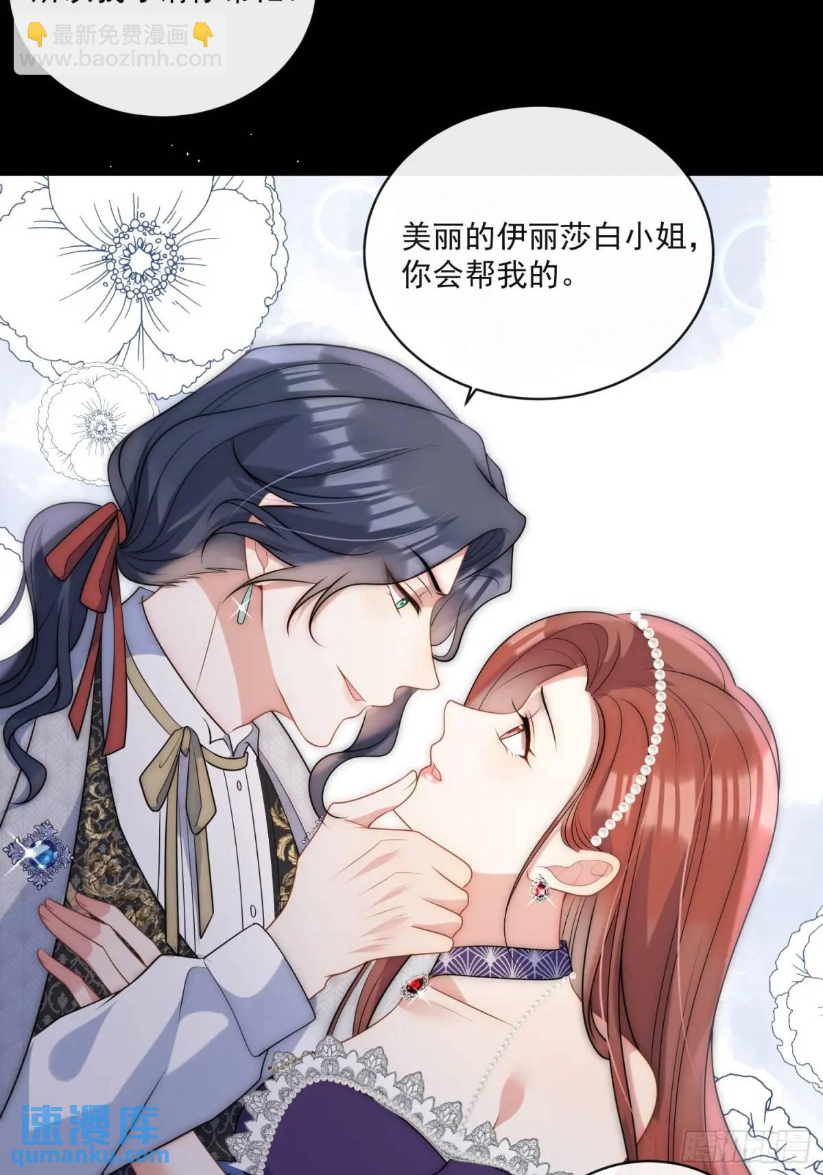 第三十一话 鸿门宴-第32话