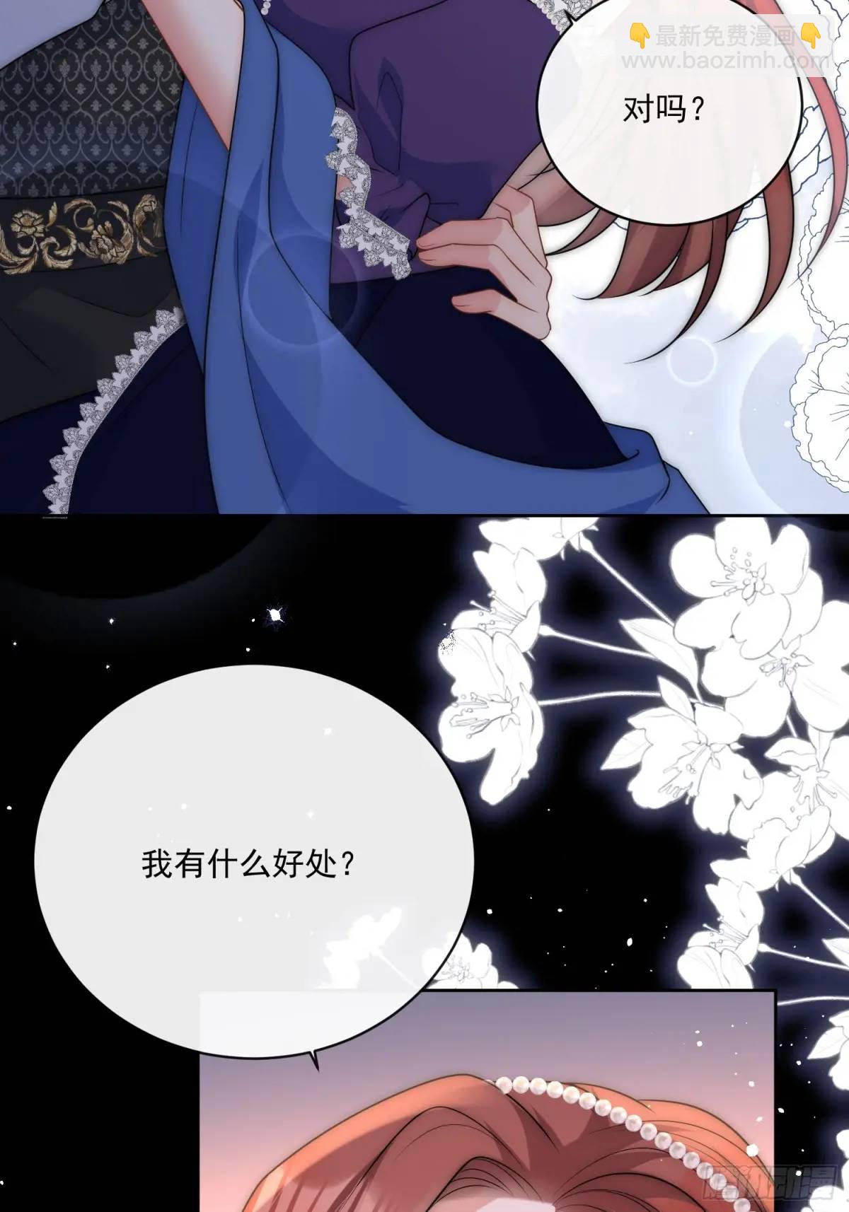 第三十一话 鸿门宴-第32话