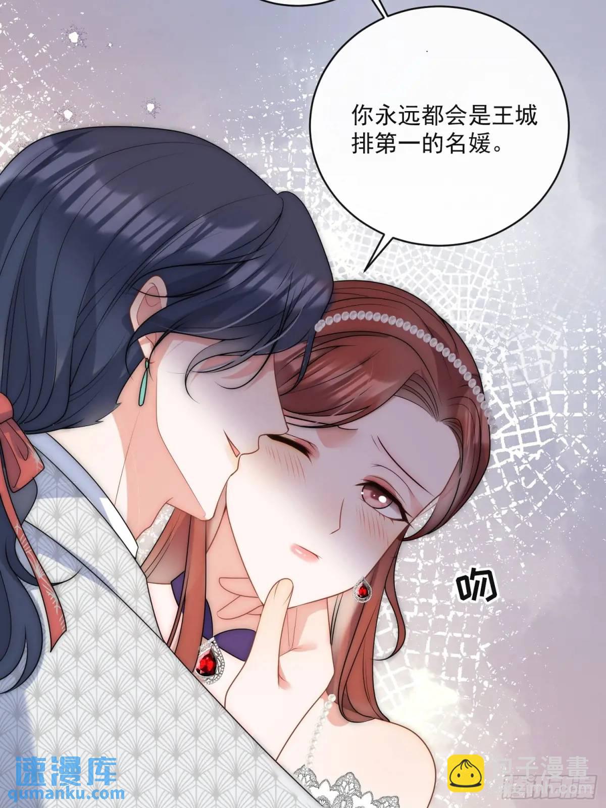 第三十一话 鸿门宴-第32话