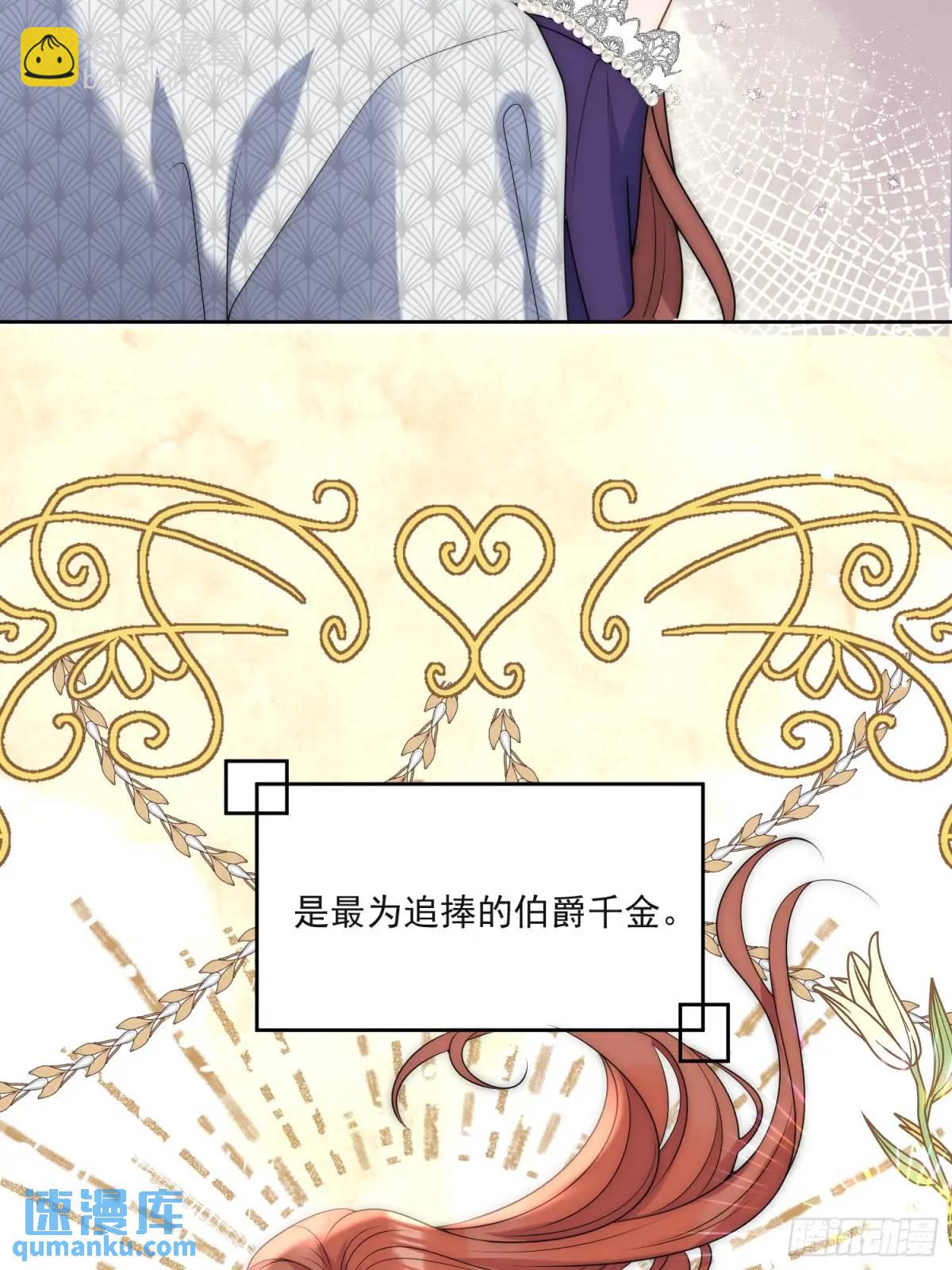 第三十一话 鸿门宴-第32话