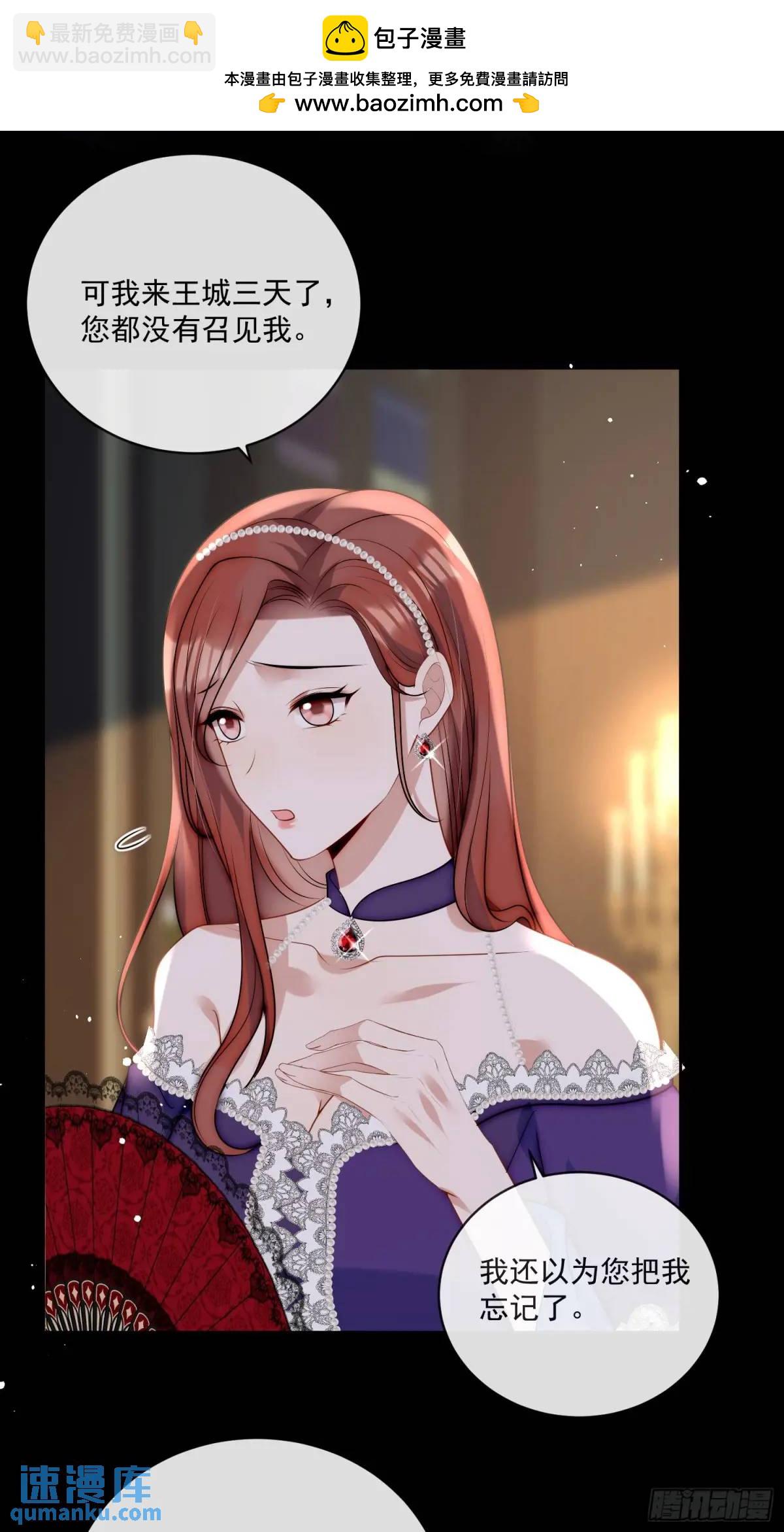 第三十一话 鸿门宴-第32话