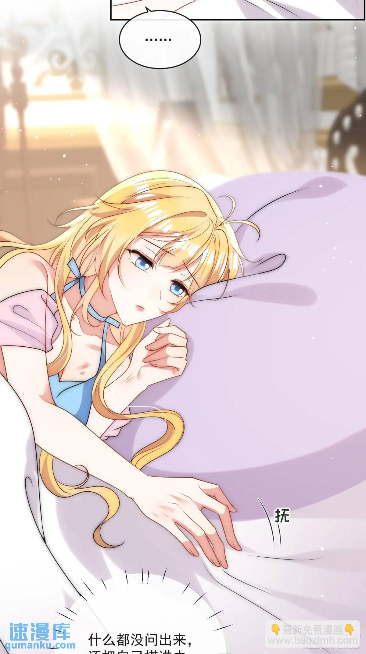 第三十一话 鸿门宴-第32话