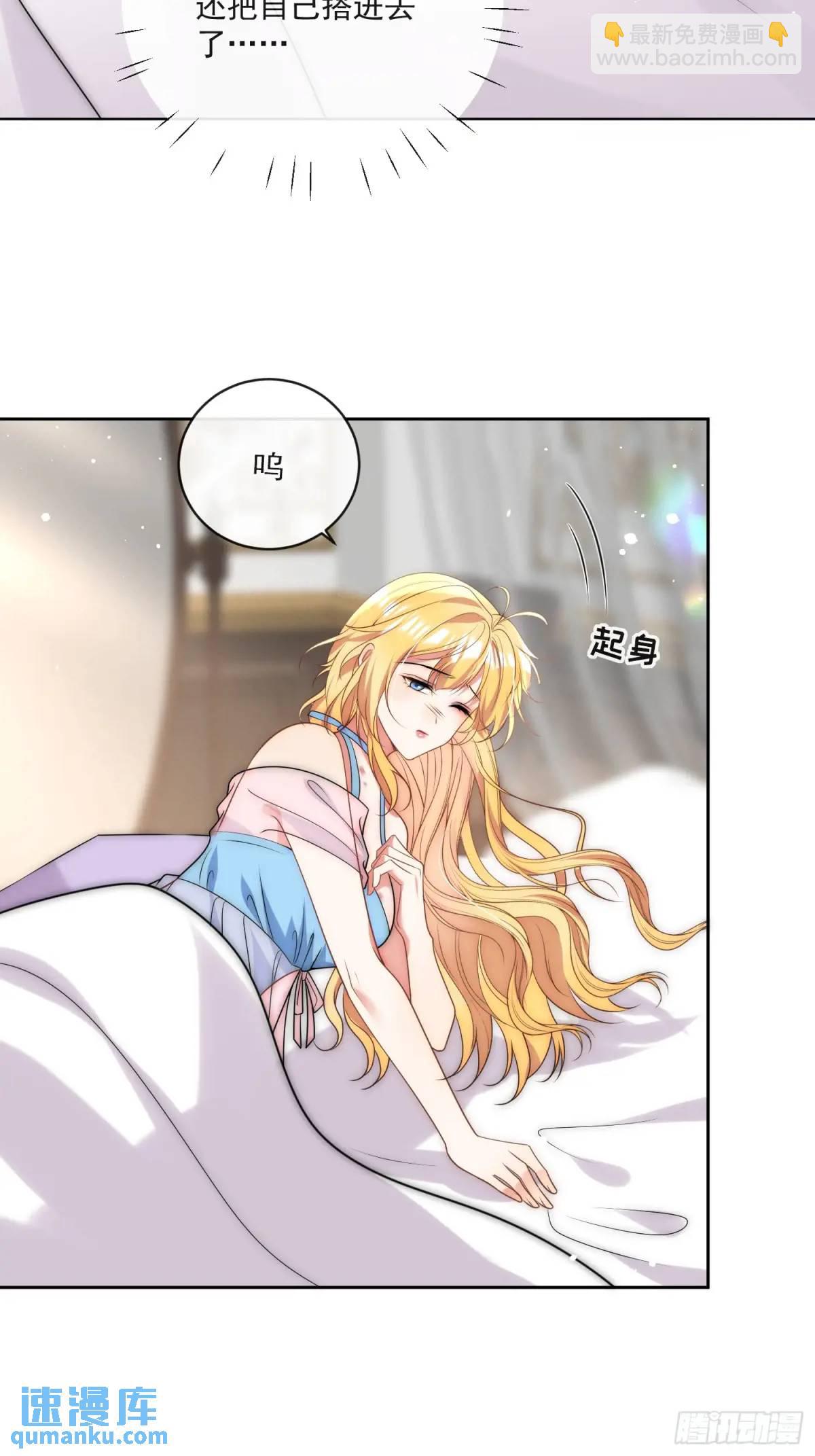 第三十一话 鸿门宴-第32话