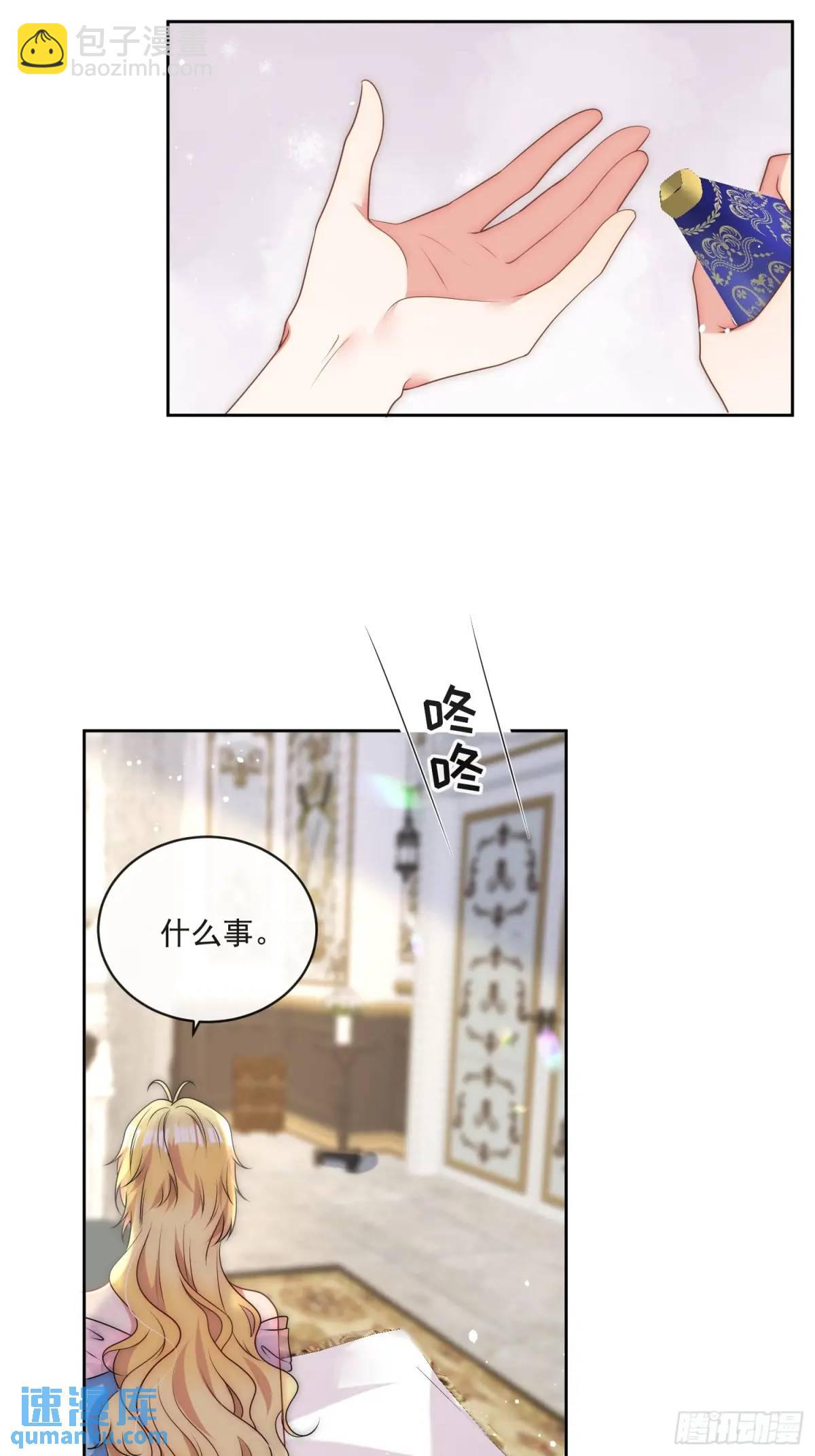 第三十一话 鸿门宴-第32话