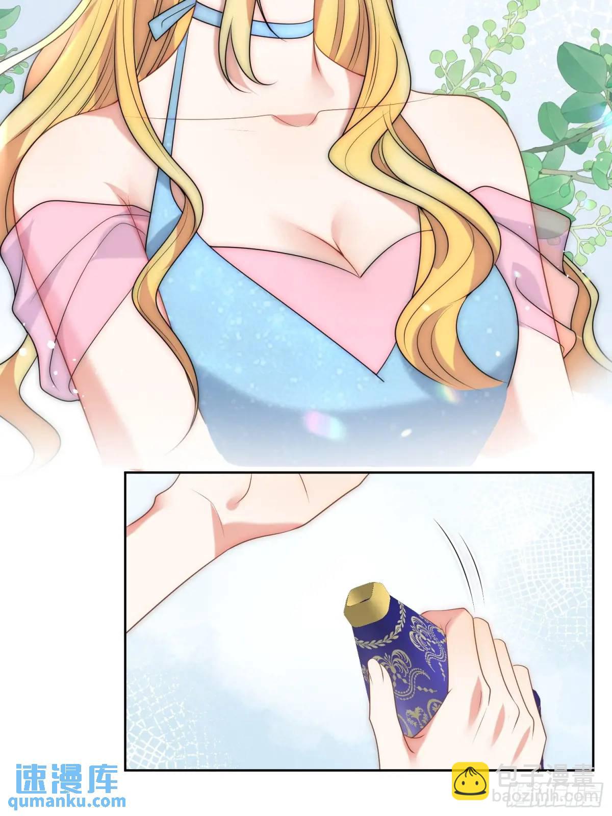 第三十一话 鸿门宴-第32话