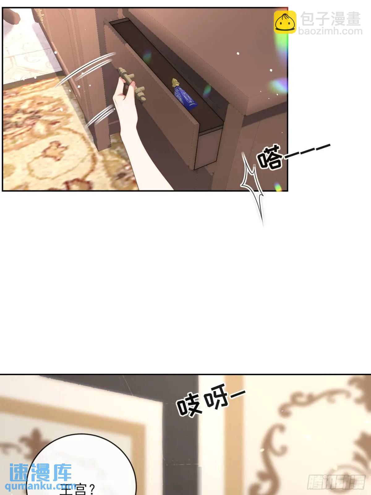 第三十一话 鸿门宴-第32话