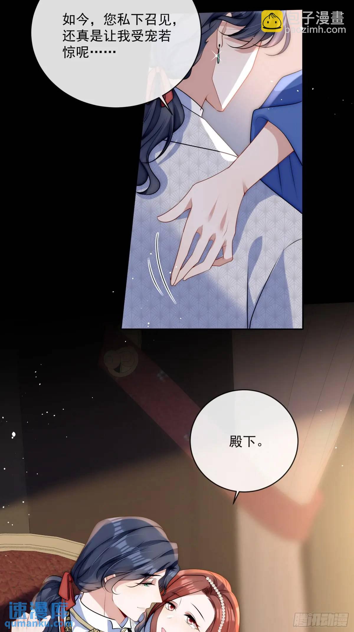 第三十一话 鸿门宴-第32话