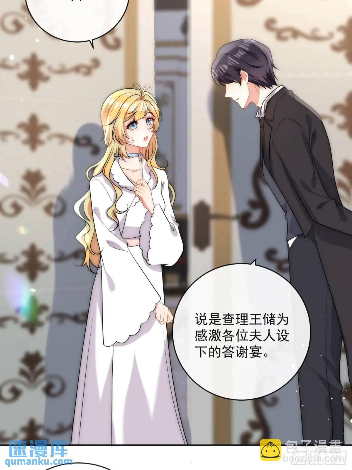 第三十一话 鸿门宴-第32话