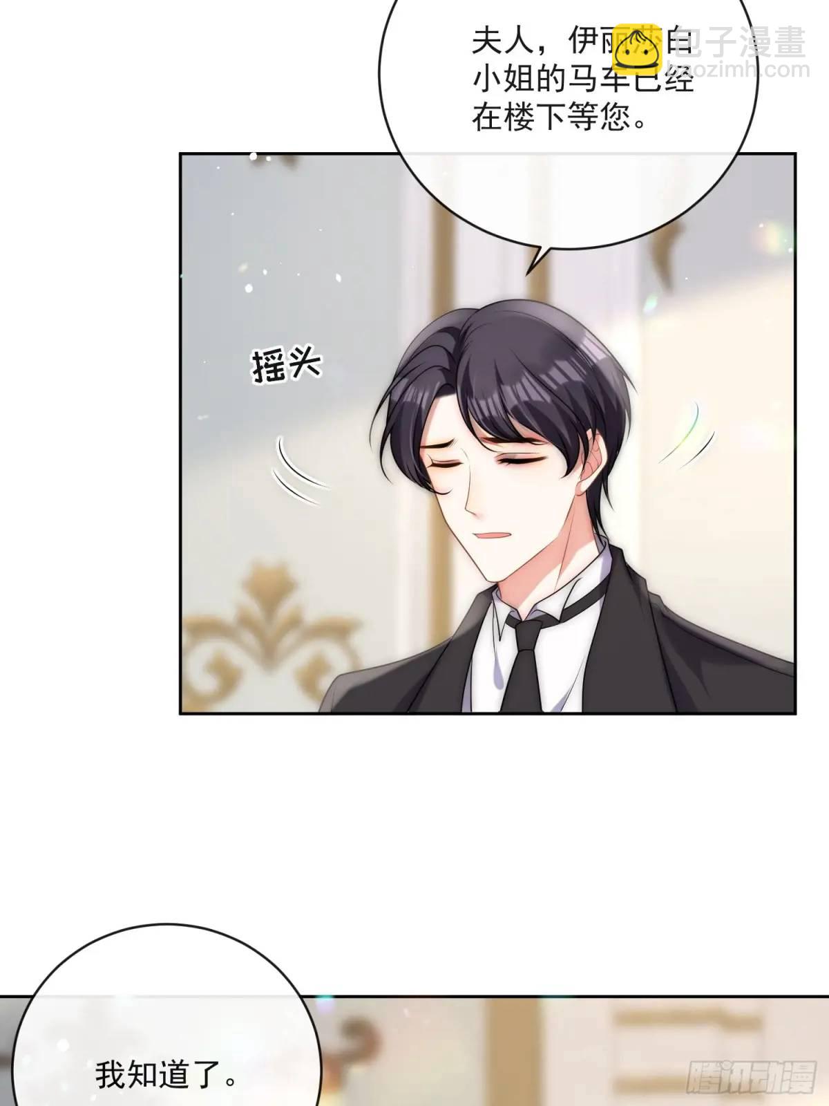 第三十一话 鸿门宴-第32话