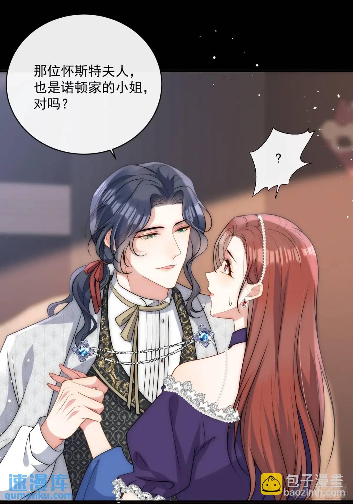 第三十一话 鸿门宴-第32话