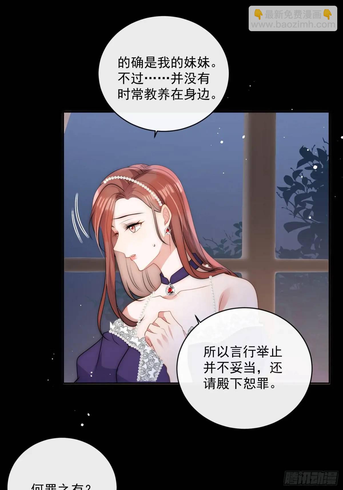 第三十一话 鸿门宴-第32话