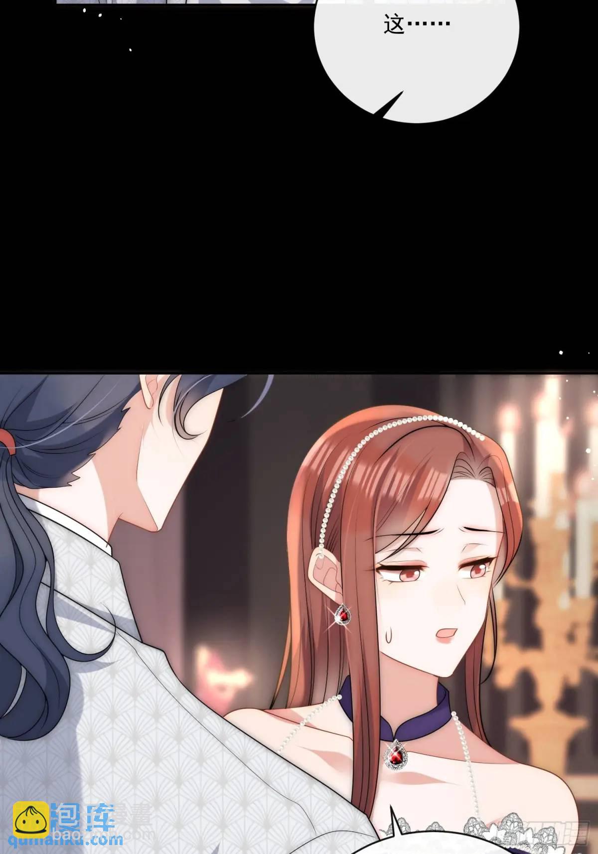 第三十一话 鸿门宴-第32话