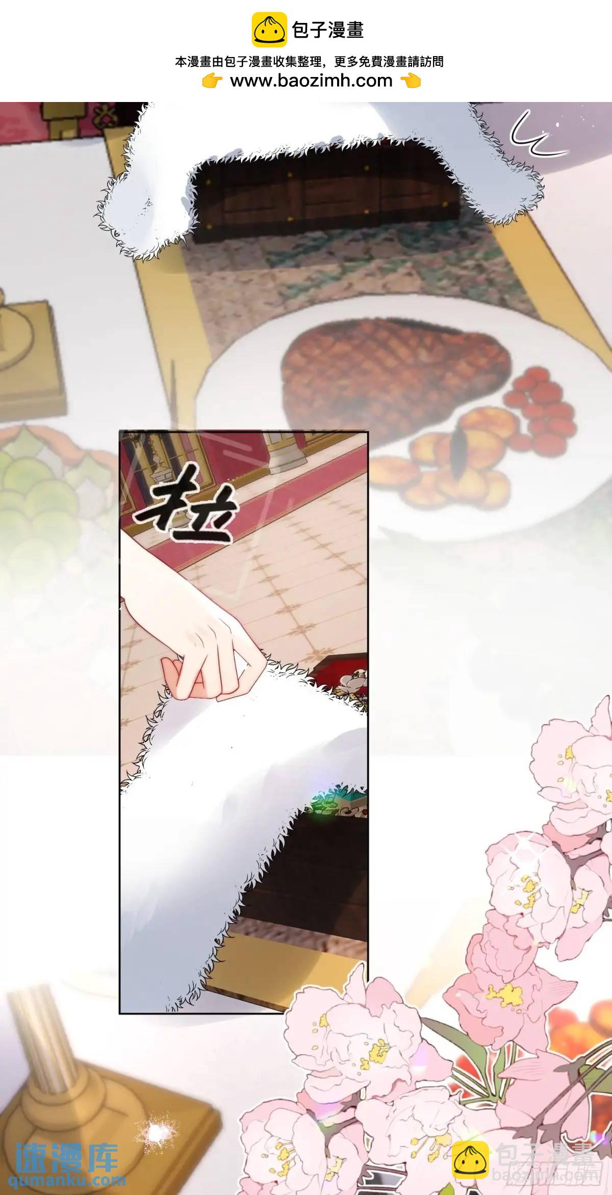 第三十三话 做我的情人吧-第34话