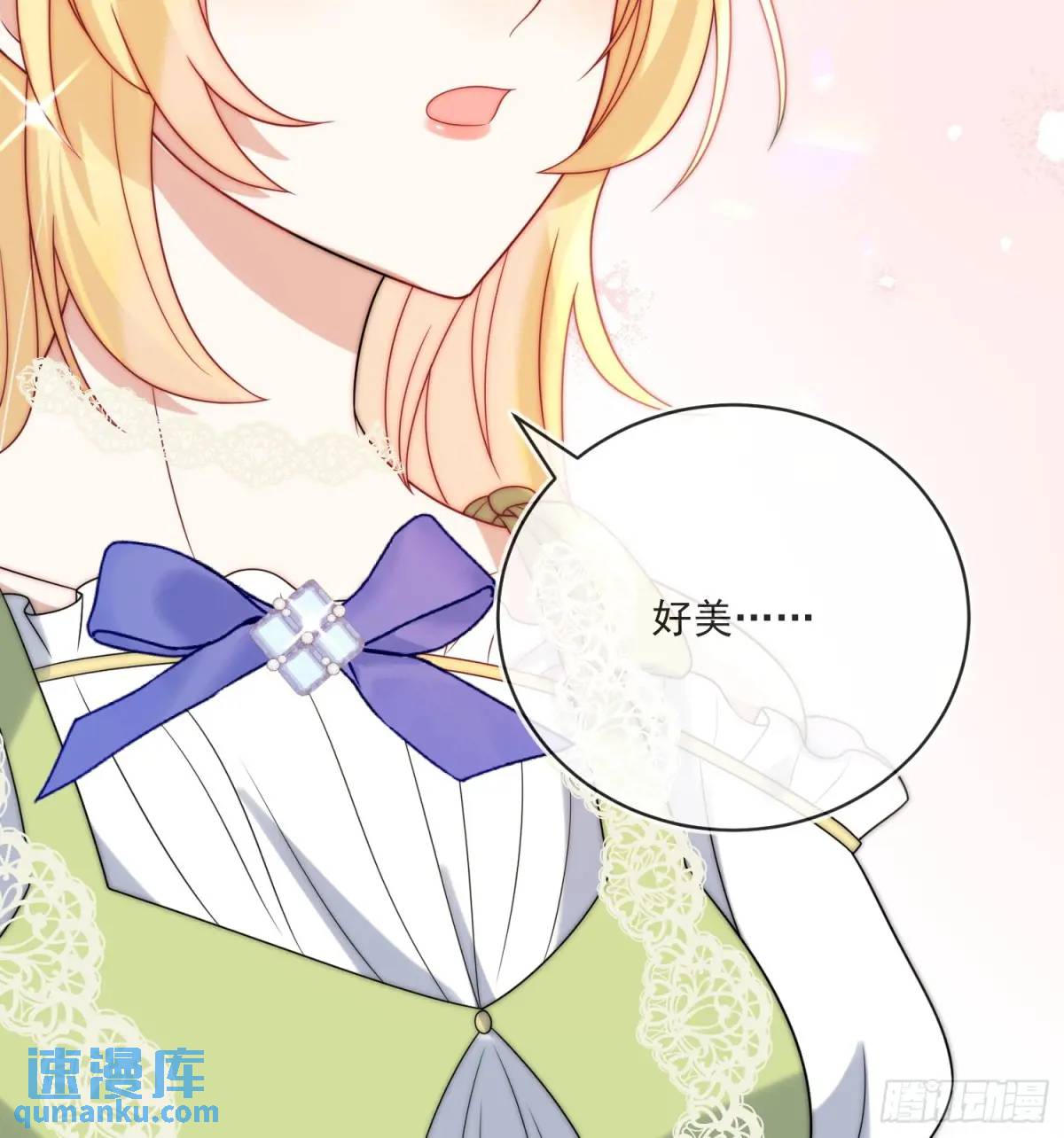 第三十三话 做我的情人吧-第34话