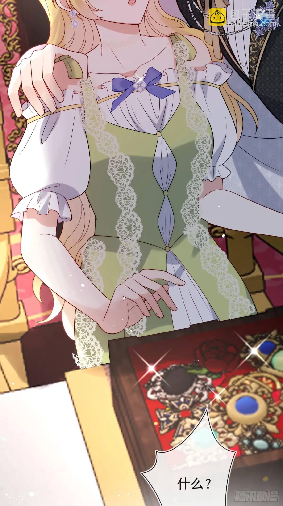 第三十三话 做我的情人吧-第34话