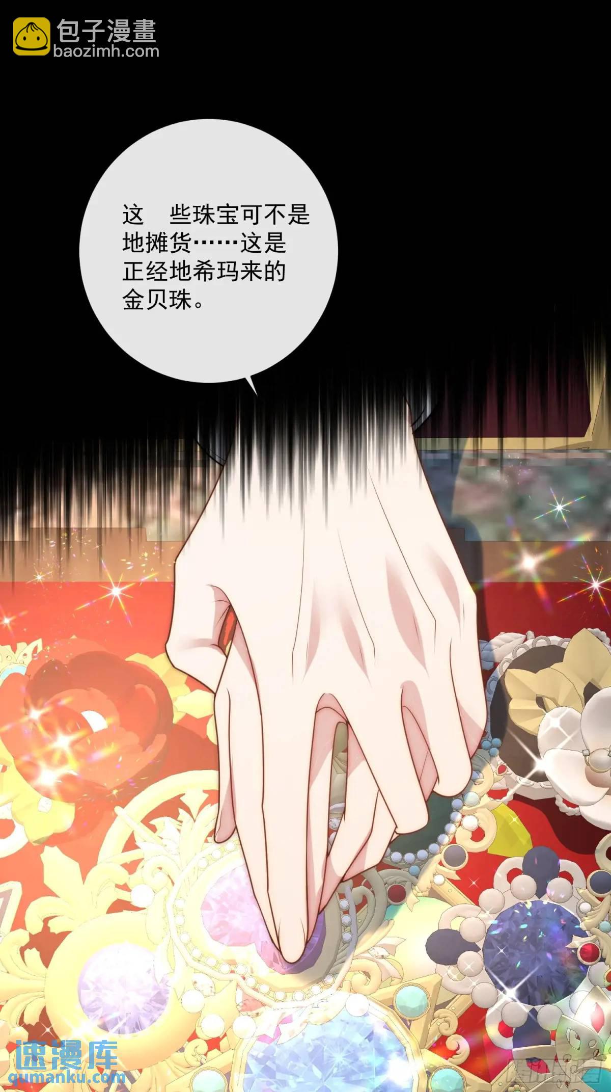 第三十三话 做我的情人吧-第34话