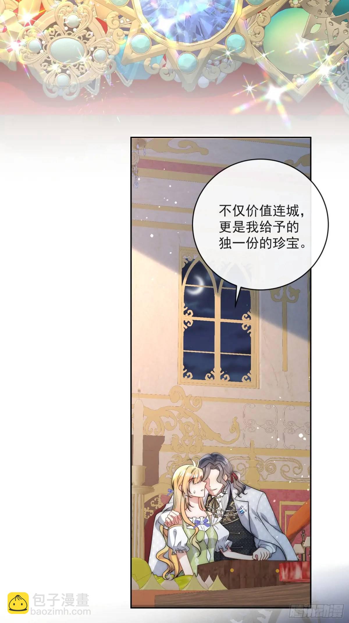 第三十三话 做我的情人吧-第34话