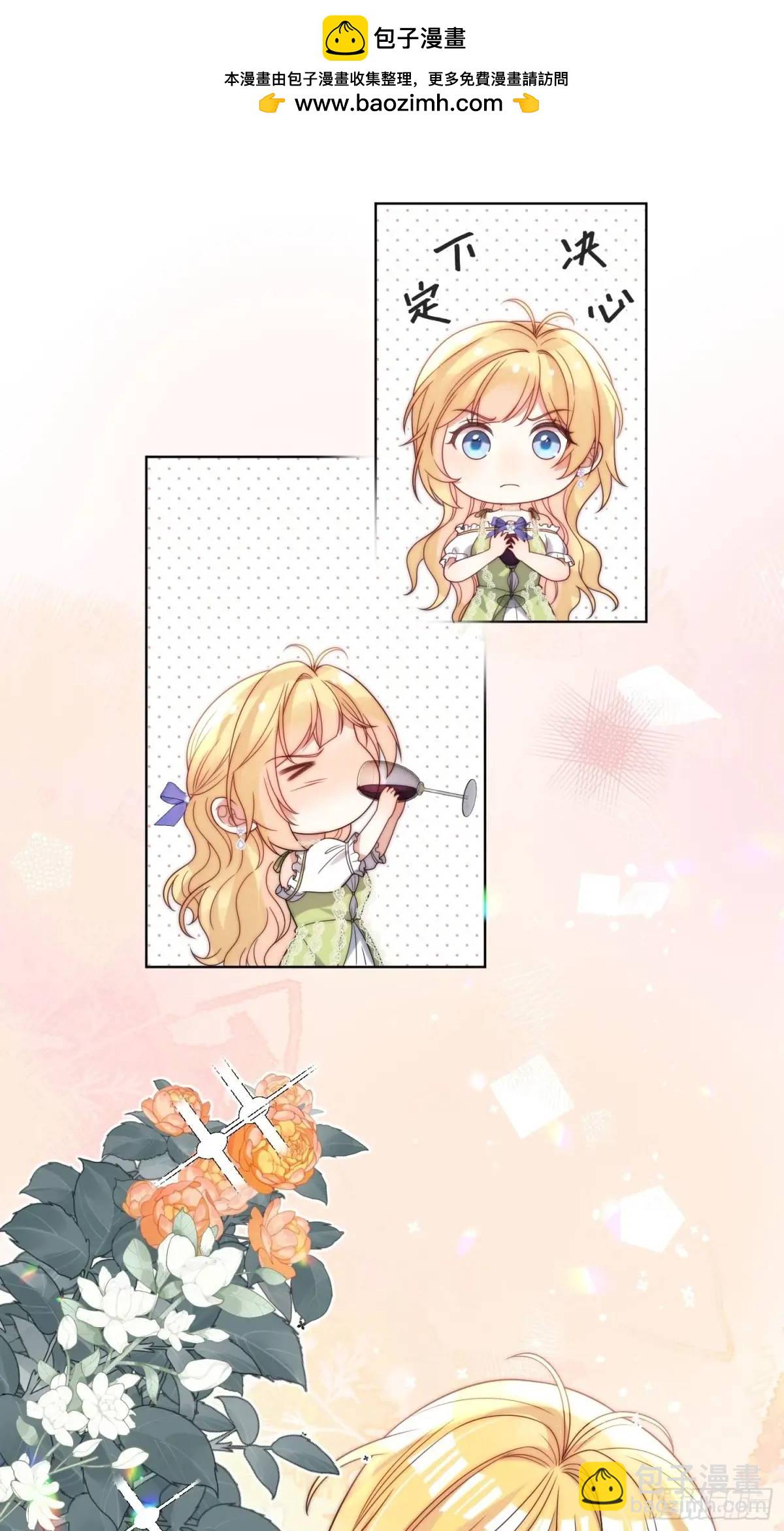 第三十三话 做我的情人吧-第34话