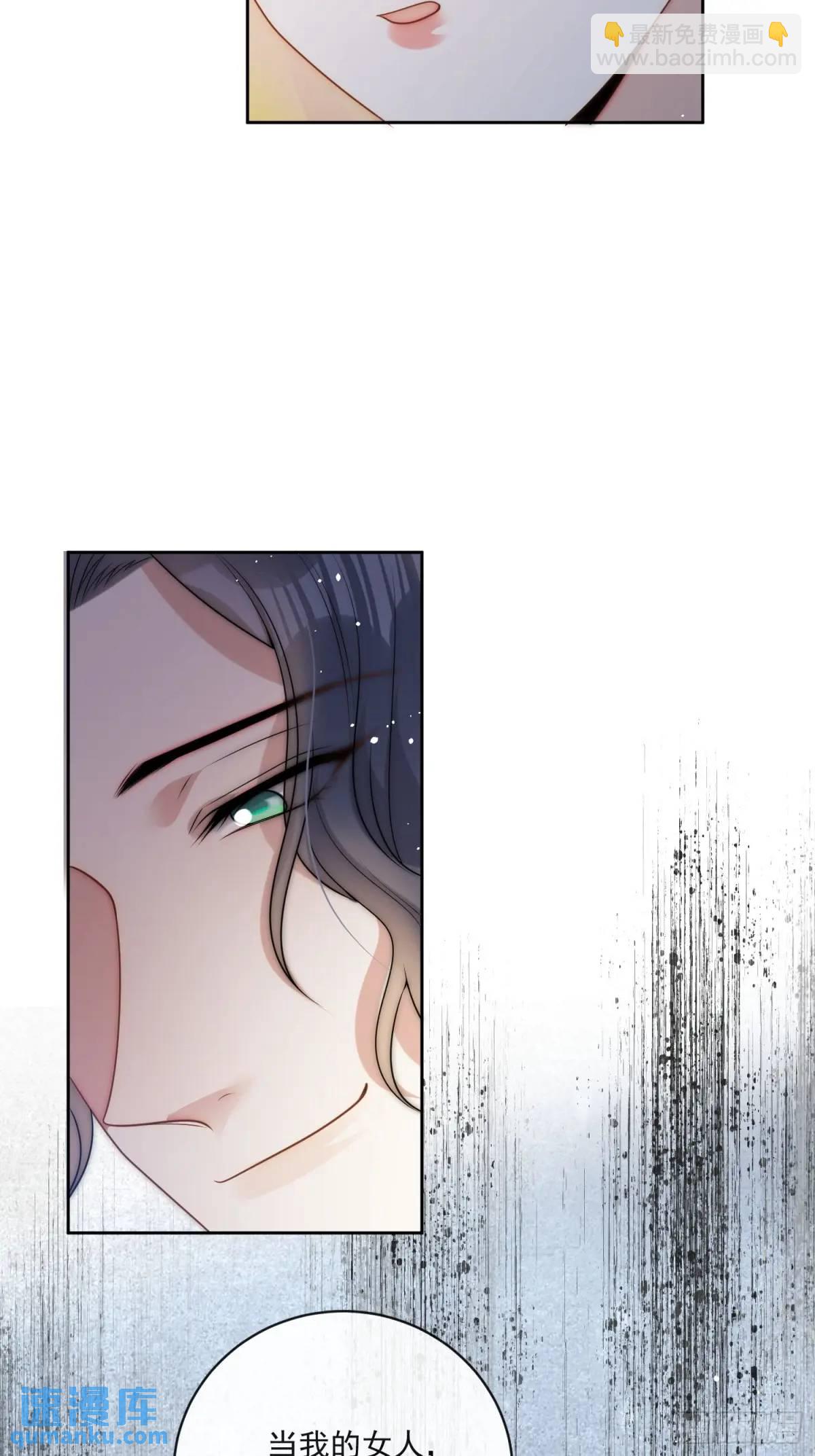 第三十三话 做我的情人吧-第34话