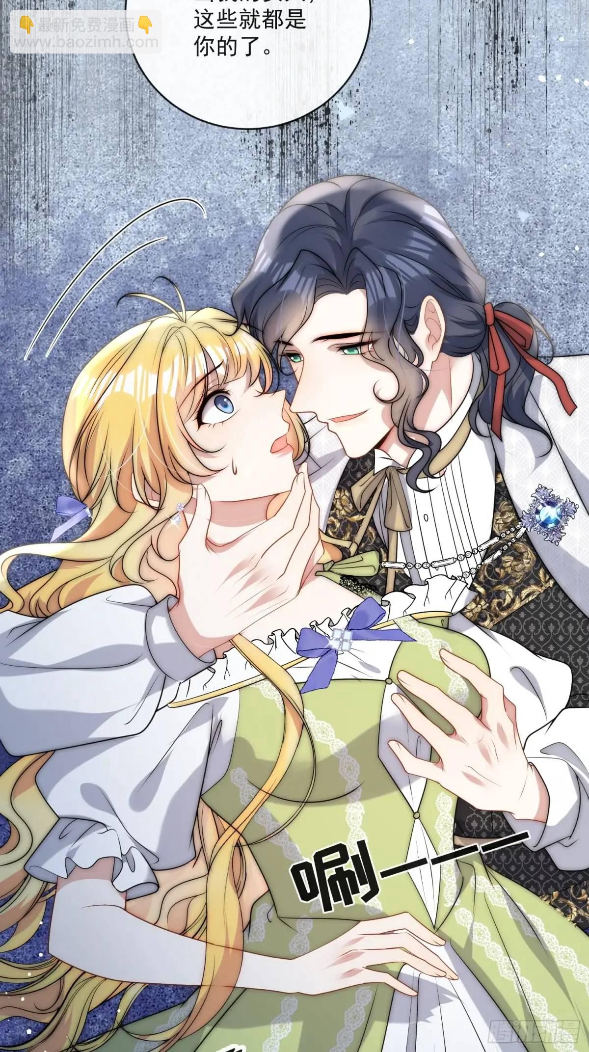 第三十三话 做我的情人吧-第34话