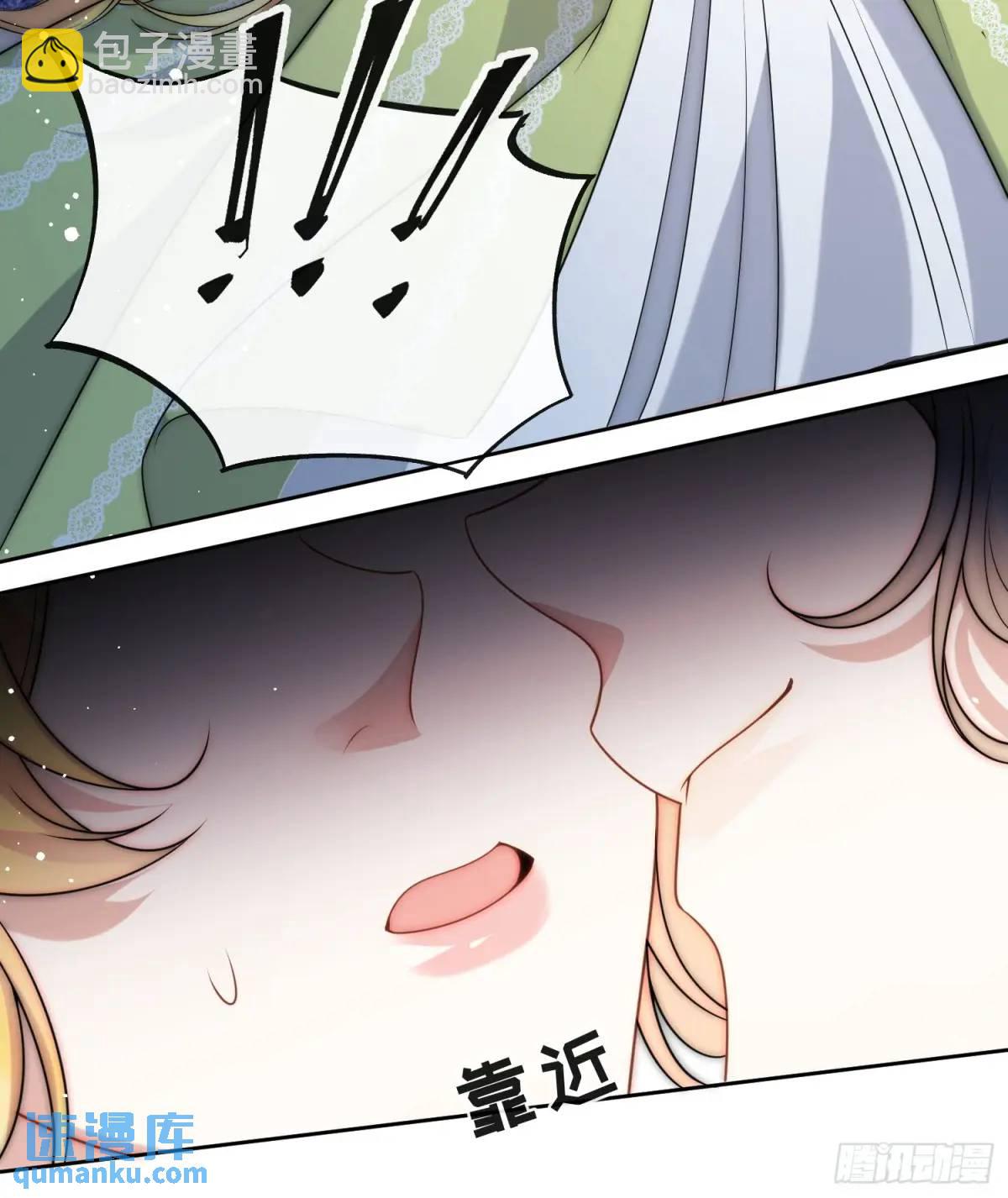 第三十三话 做我的情人吧-第34话