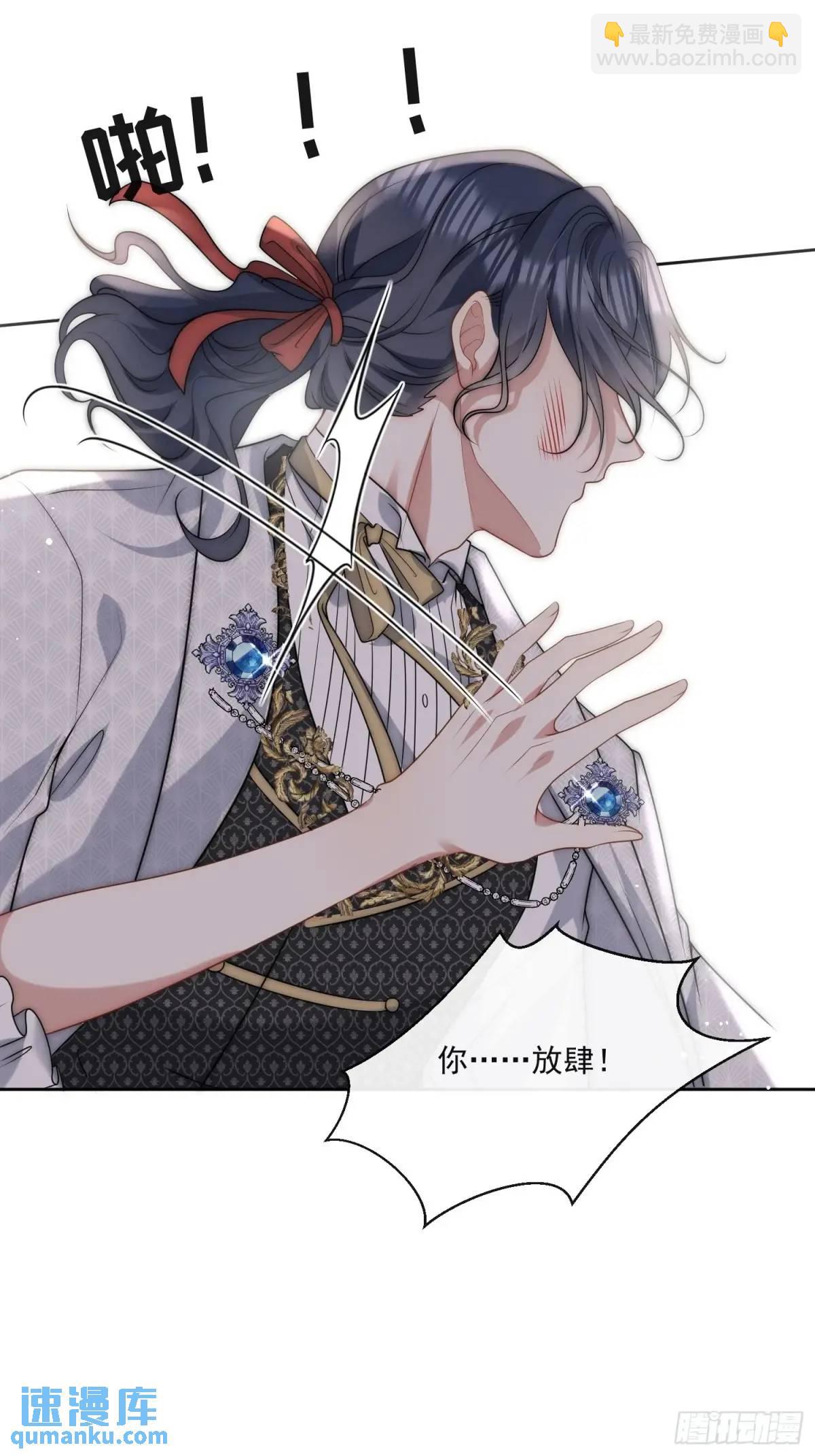 第三十三话 做我的情人吧-第34话