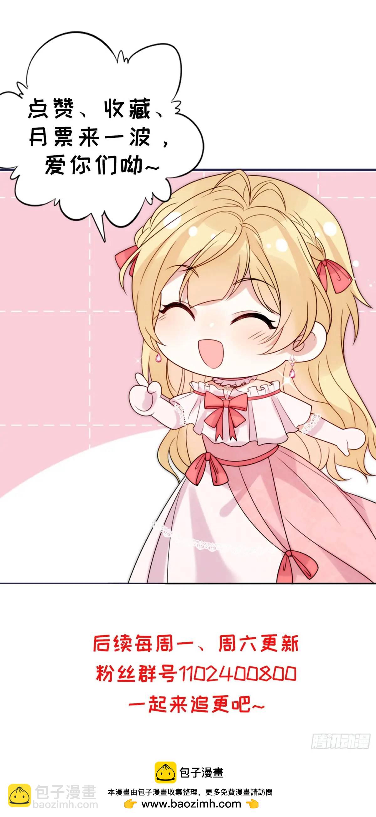 第三十三话 做我的情人吧-第34话