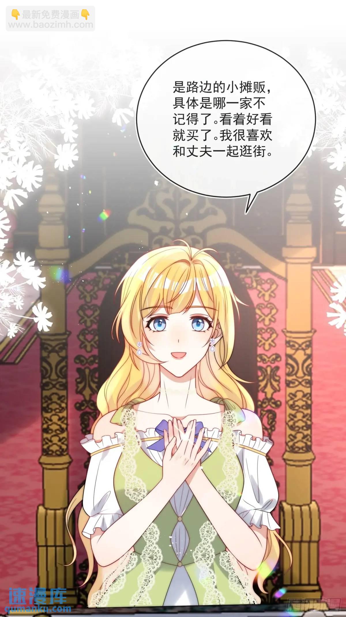 第三十三话 做我的情人吧-第34话