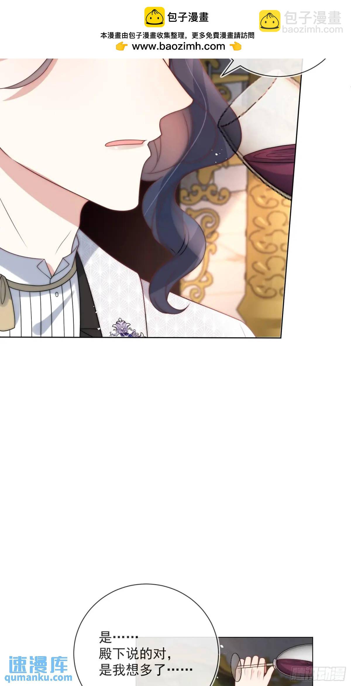 第三十五话 有趣的爱丽丝-第36话