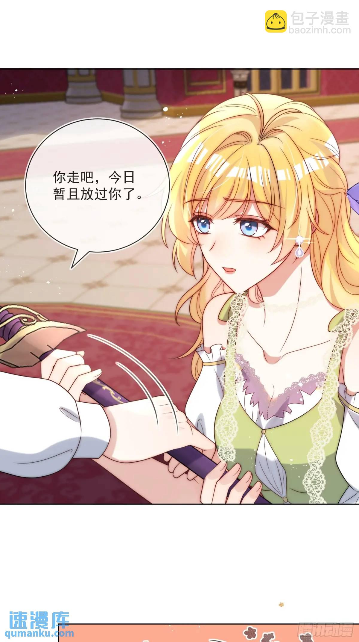 第三十五话 有趣的爱丽丝-第36话